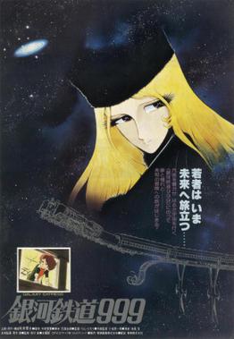 Galaxy Express 999