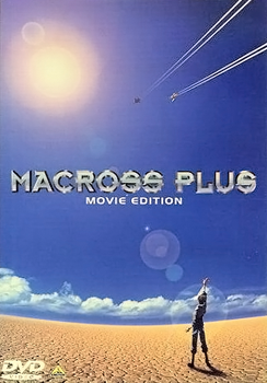 Macross Plus: Movie Edition